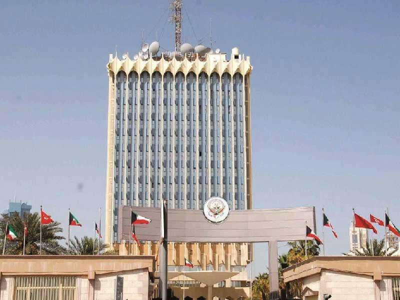 وزارة الإعلام 