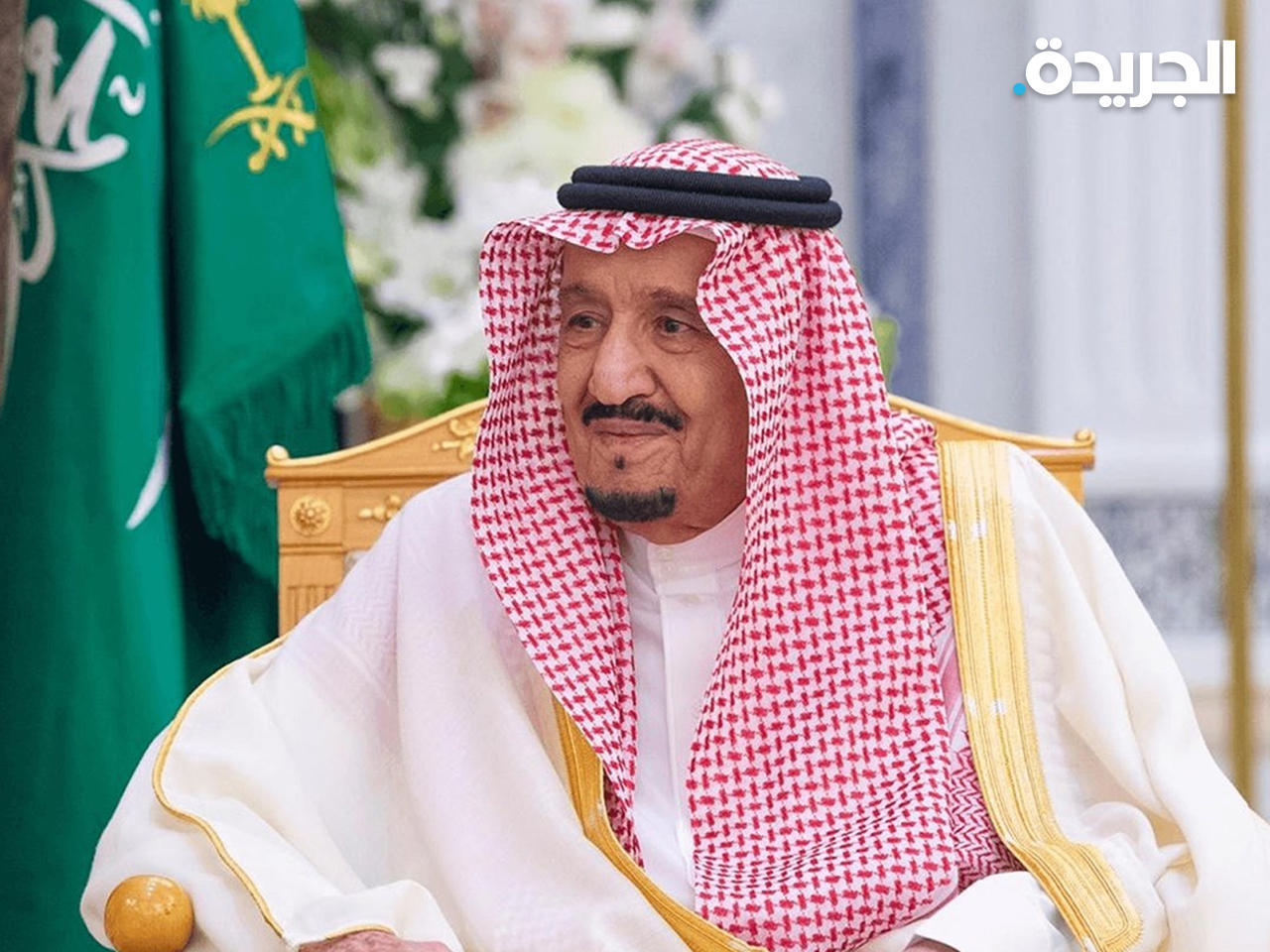 خادم الحرمين الشريفين الملك سلمان بن عبدالعزيز
