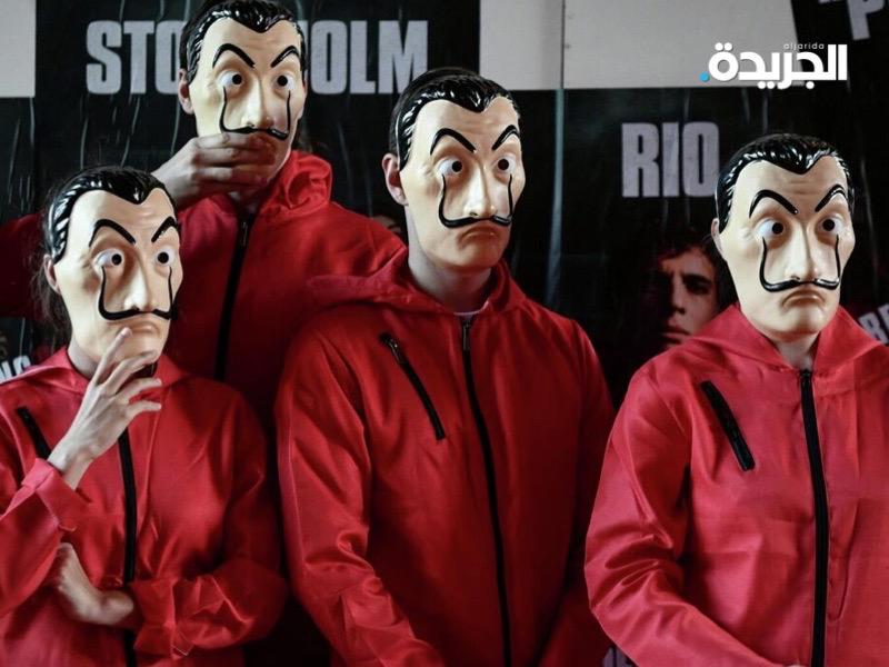 مسلسل «لاكاسا دي بابل»