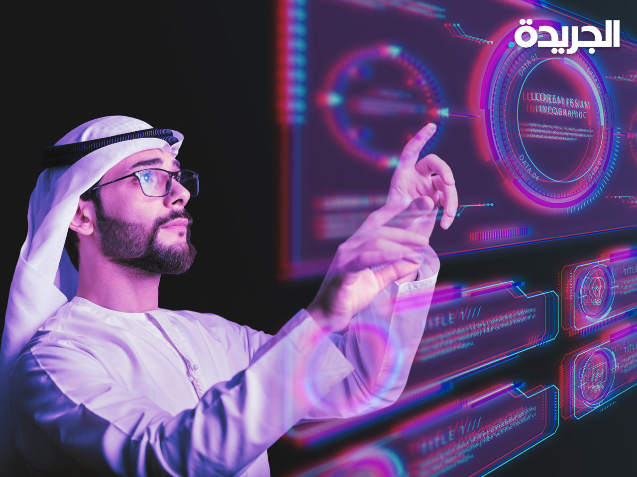 دبي تؤسس مقر رئيسي لها في عالم ميتافيرس