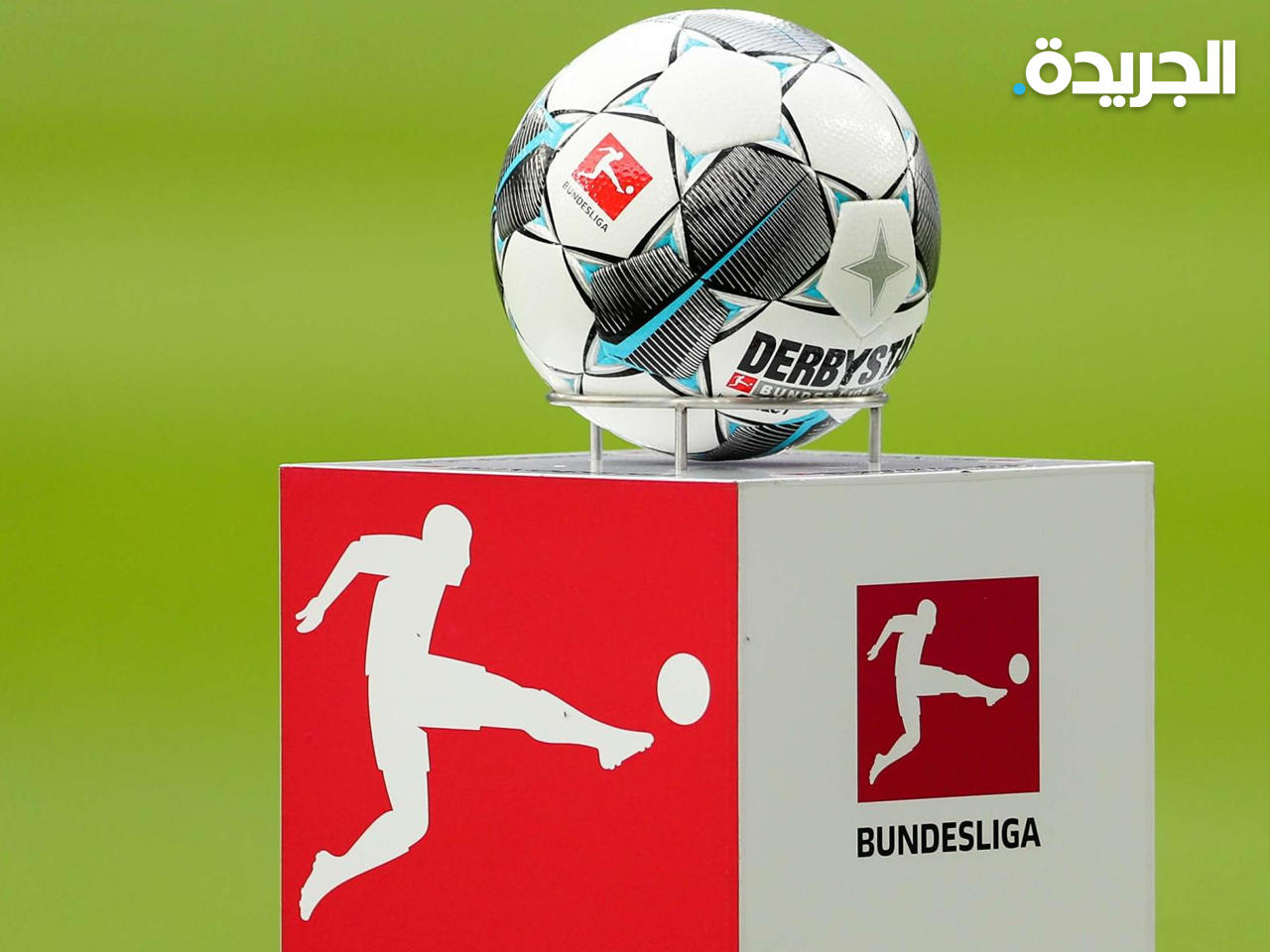 الدوري الألماني لكرة القدم
