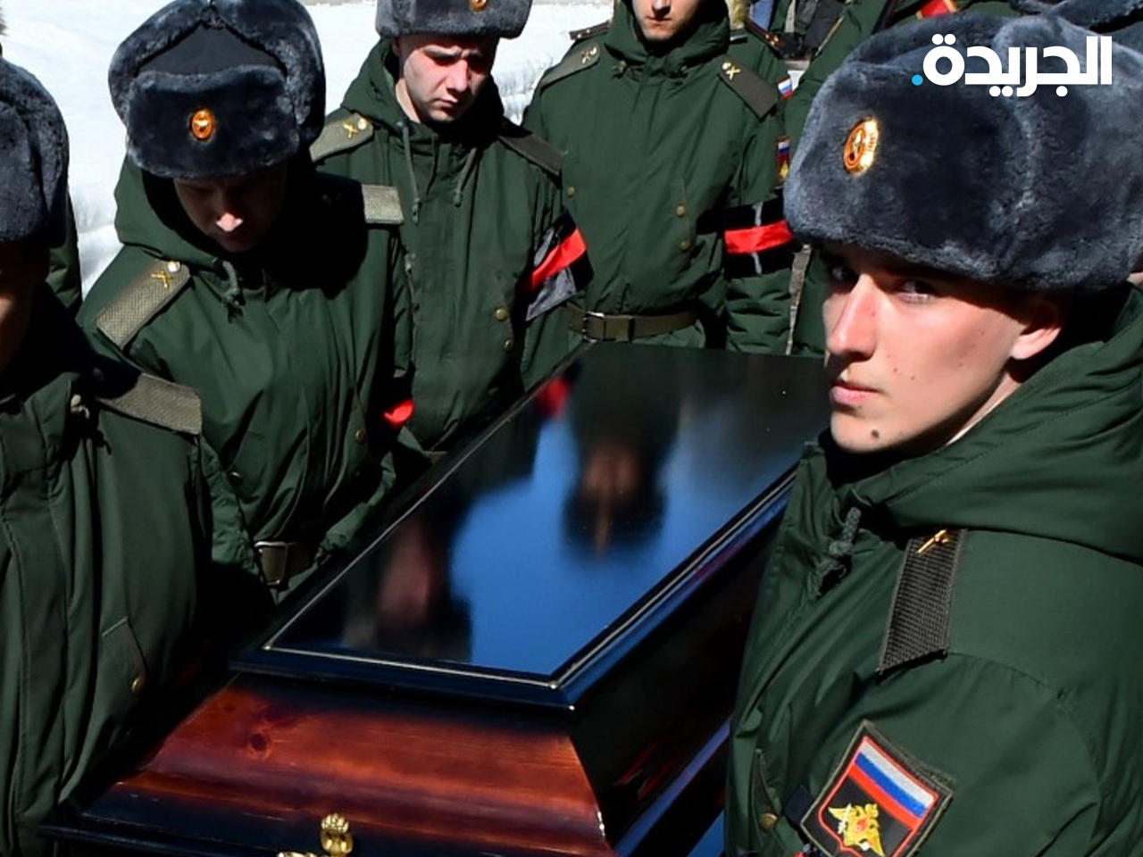 الروس يستقبلون قتلى الجيش في توابيت