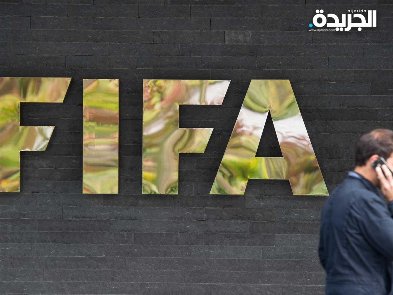 تشيلي تطالب «فيفا» بالتحقيق مع الإكوادور