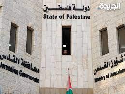 روسيا تؤكد ثبات موقفها مع فلسطين