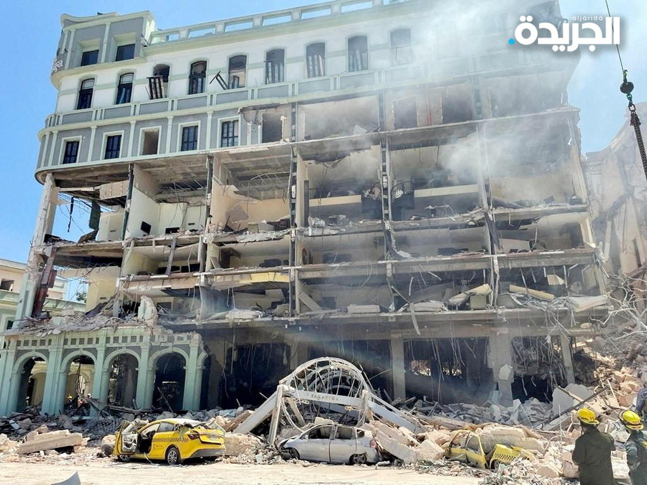 انفجار ضخم يهز فندق ساراتوغا في هافانا الكوبية