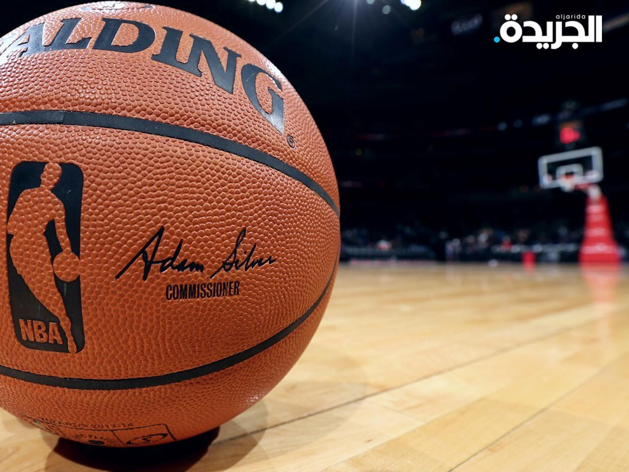 دوري كرة السلة الأميركي للمحترفين