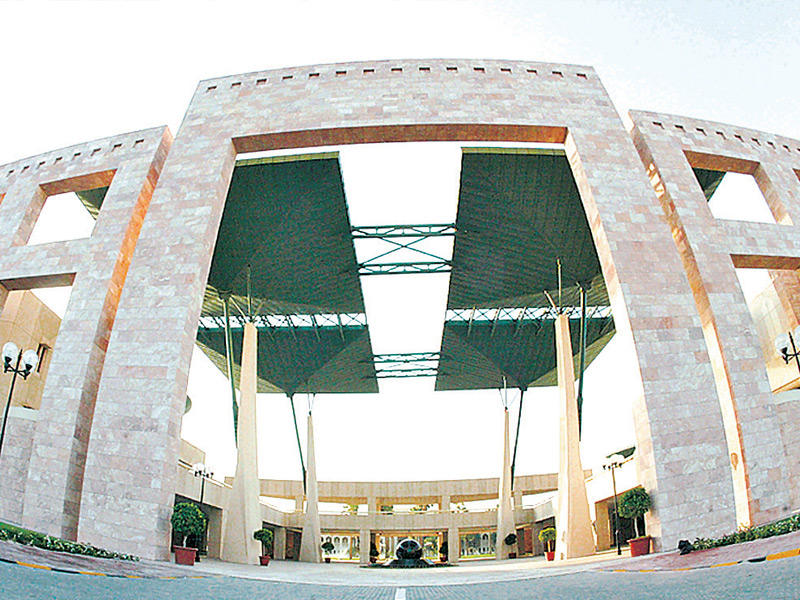 مبنى جامعة الكويت