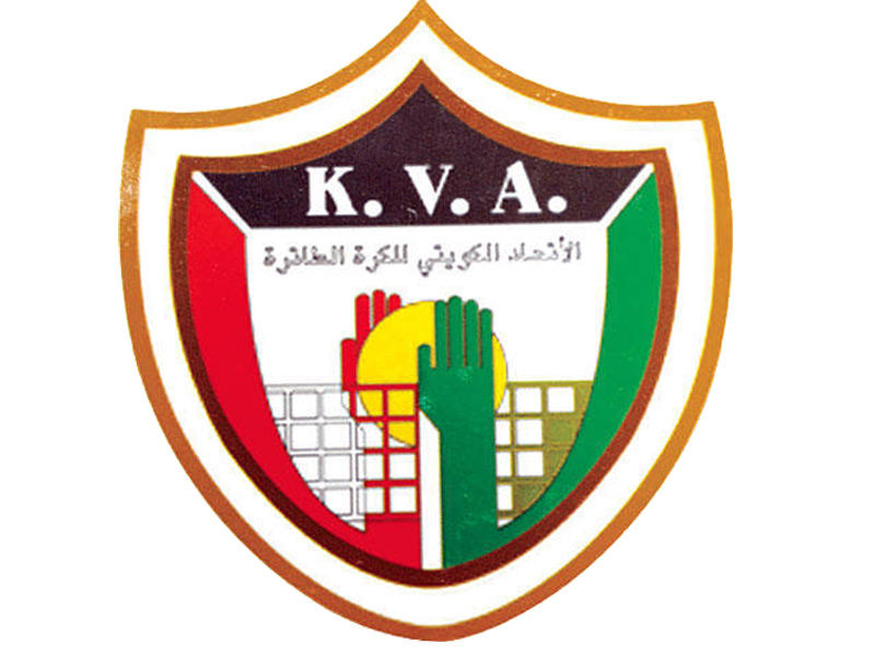 شعار الإتحاد الكويتي لكرة الطائرة