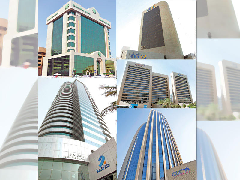 العين على نمو أرباح البنوك بعد رفع الفائدة 25 نقطة