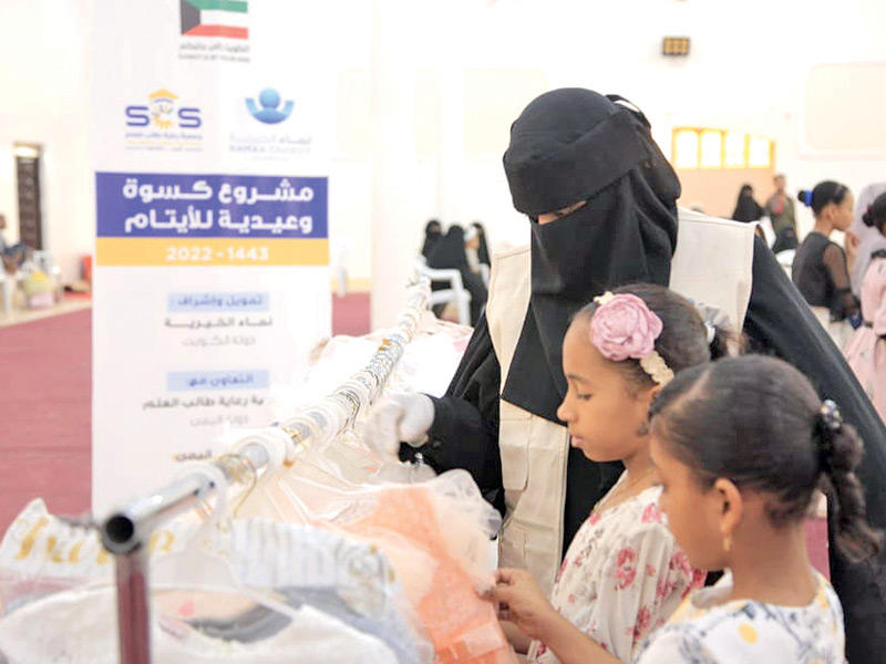 «نماء» توزع كسوة العيد على 21 ألف يتيم