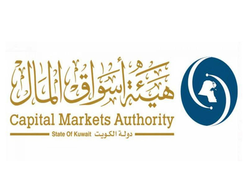 شعار هيئة أسواق المال