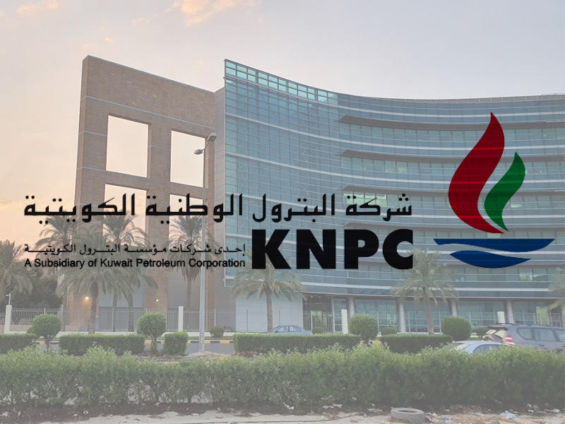 مبنى البترول الوطنية الكويتية