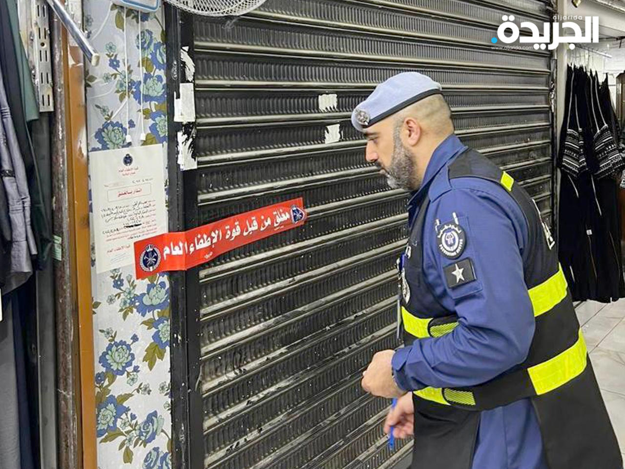 إغلاق 4 محلات في المباركية
