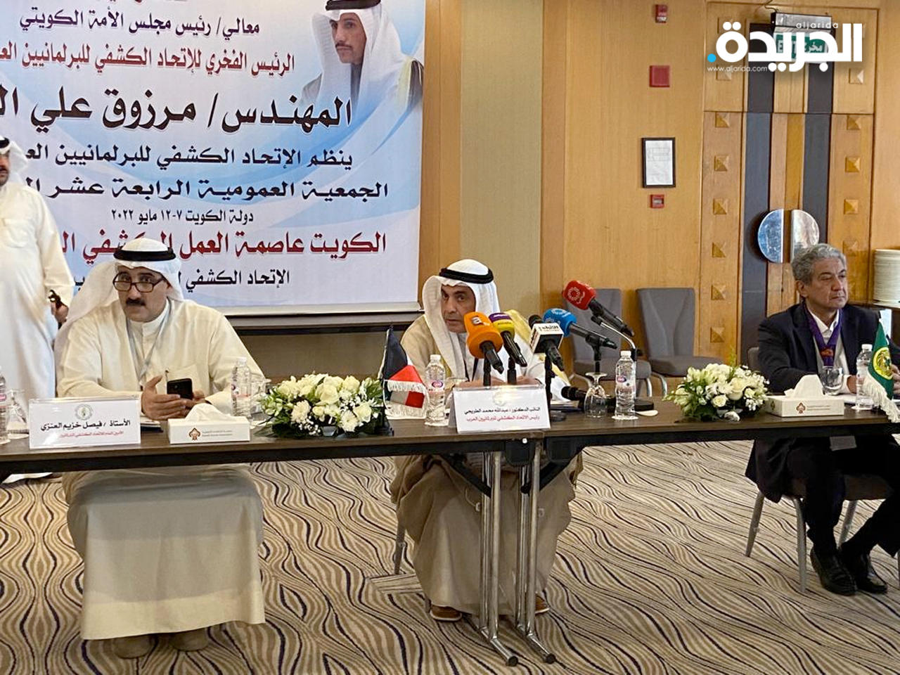  رئيس الاتحاد الكشفي للبرلمانيين العرب النائب د. عبدالله الطريجي  خلال الملتقى الكشفي العربي