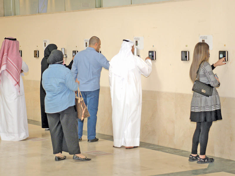 بصمة الحضور مع عودة الدوام بعد العطلة