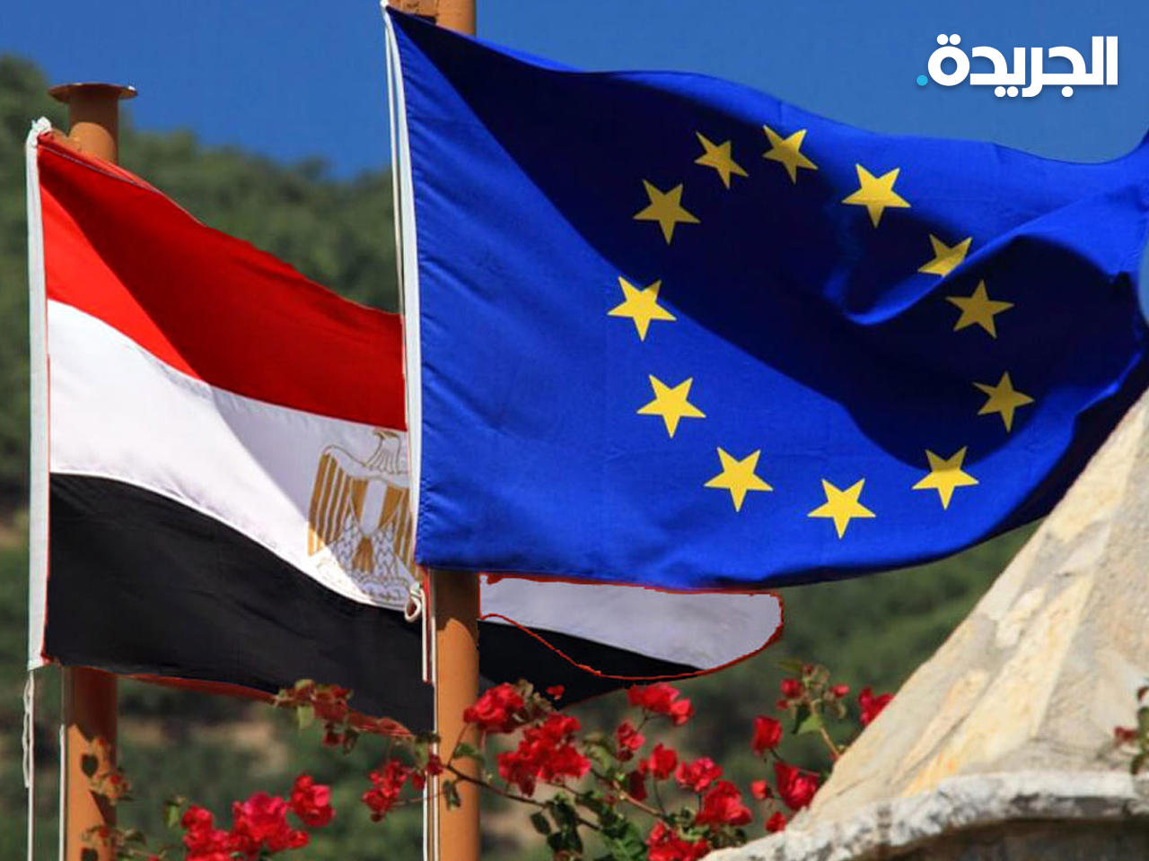 الاتحاد الأوروبي يدين الهجوم الإرهابي شرق قناة السويس