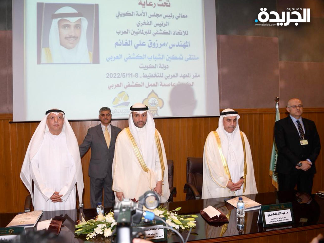 الغانم يفتتح الملتقى الكشفي العربي