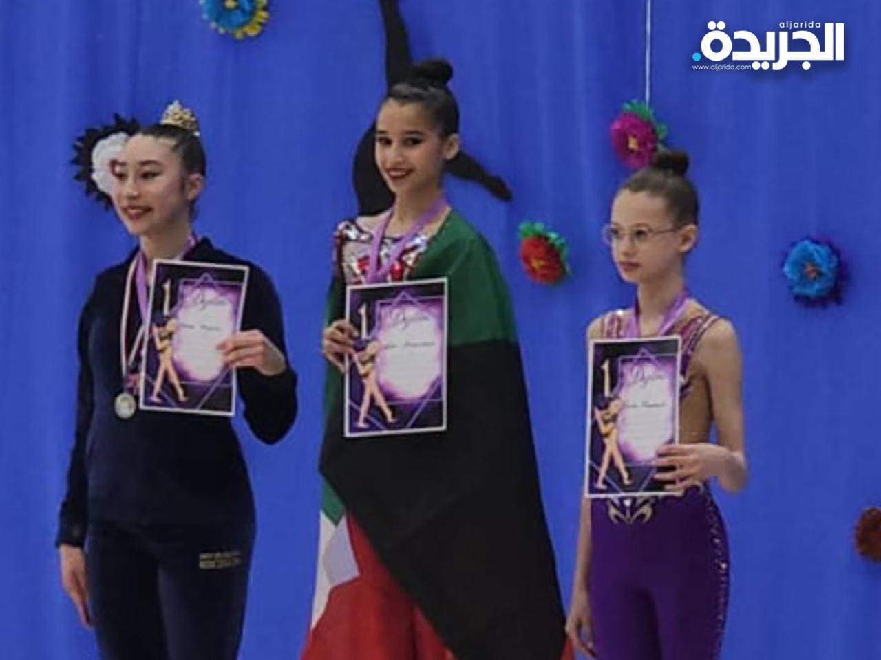 نور الرزيحان على منصة التتويج