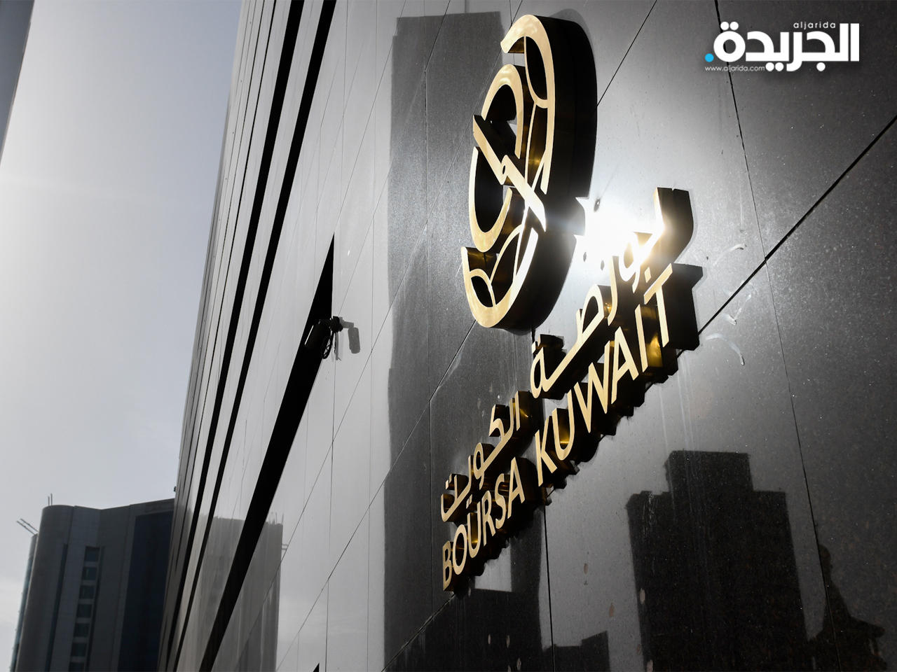 بورصة الكويت