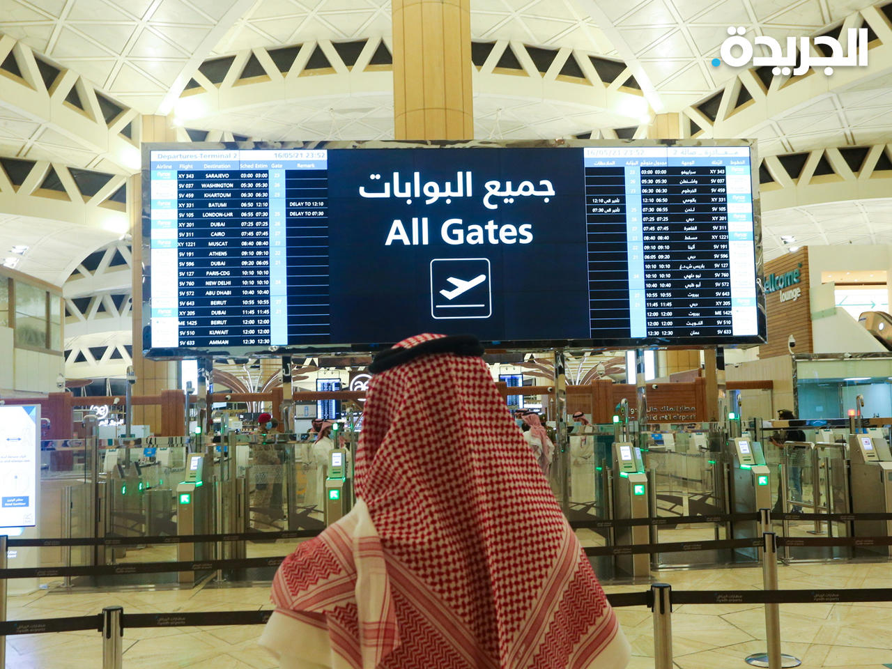 السعودية تخطط لاستثمارات مليارية في قطاع الطيران