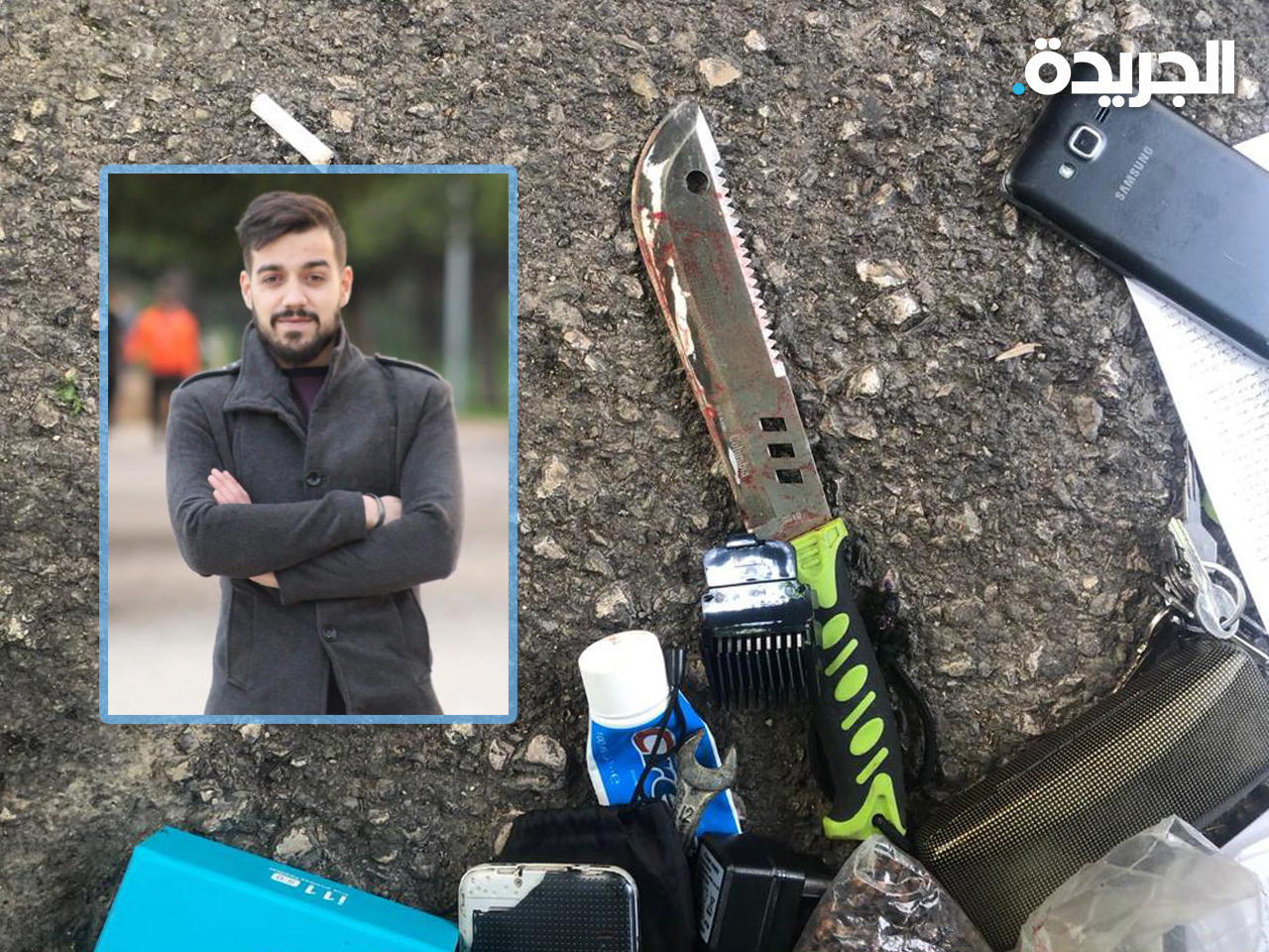 الشاب هادي سليم والمضبوطات التي حرزها رجال الأمن