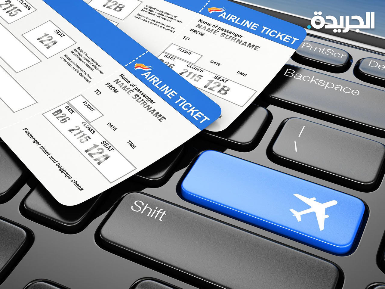 توقعات بتعافي قطاع الطيران العام المقبل