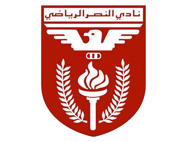 نادي النصر