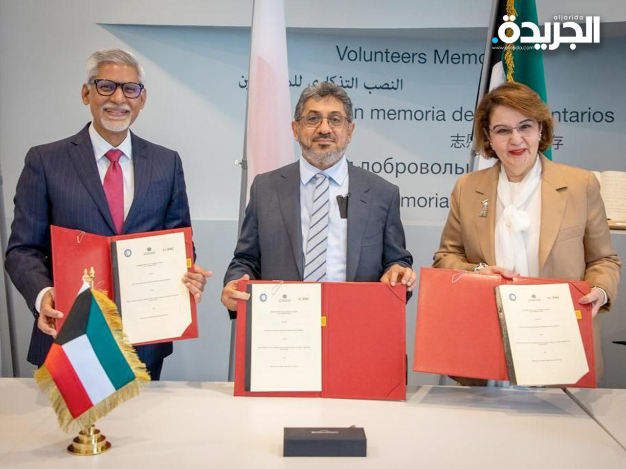 جانب من توقيع مذكرة التفاهم