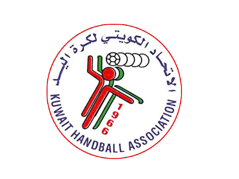 الاتحاد الكويتي لكرة اليد