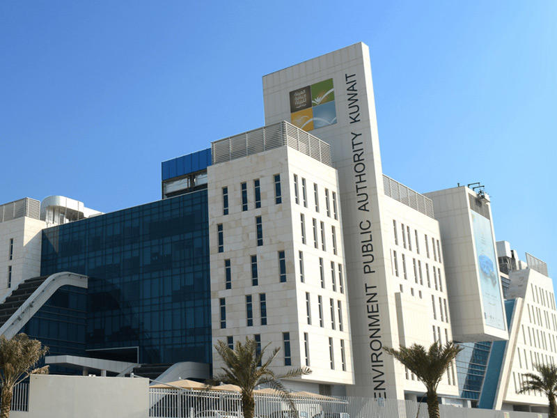 الهيئة العامة للبيئة 