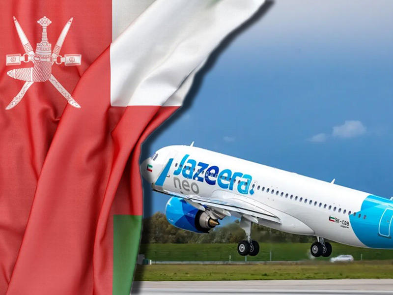 «الجزيرة» تطلق رحلات جديدة إلى سلطنة عمان