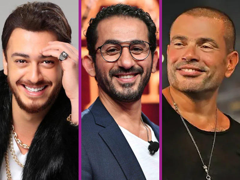  النجم الكبير عمرو دياب -  النجم أحمد حلمي - الفنان سعد لمجرد