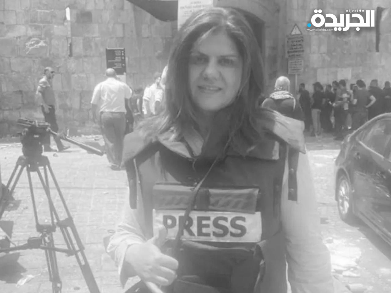 الشهيدة الصحافية الفلسطينية شيرين أبوعاقلة