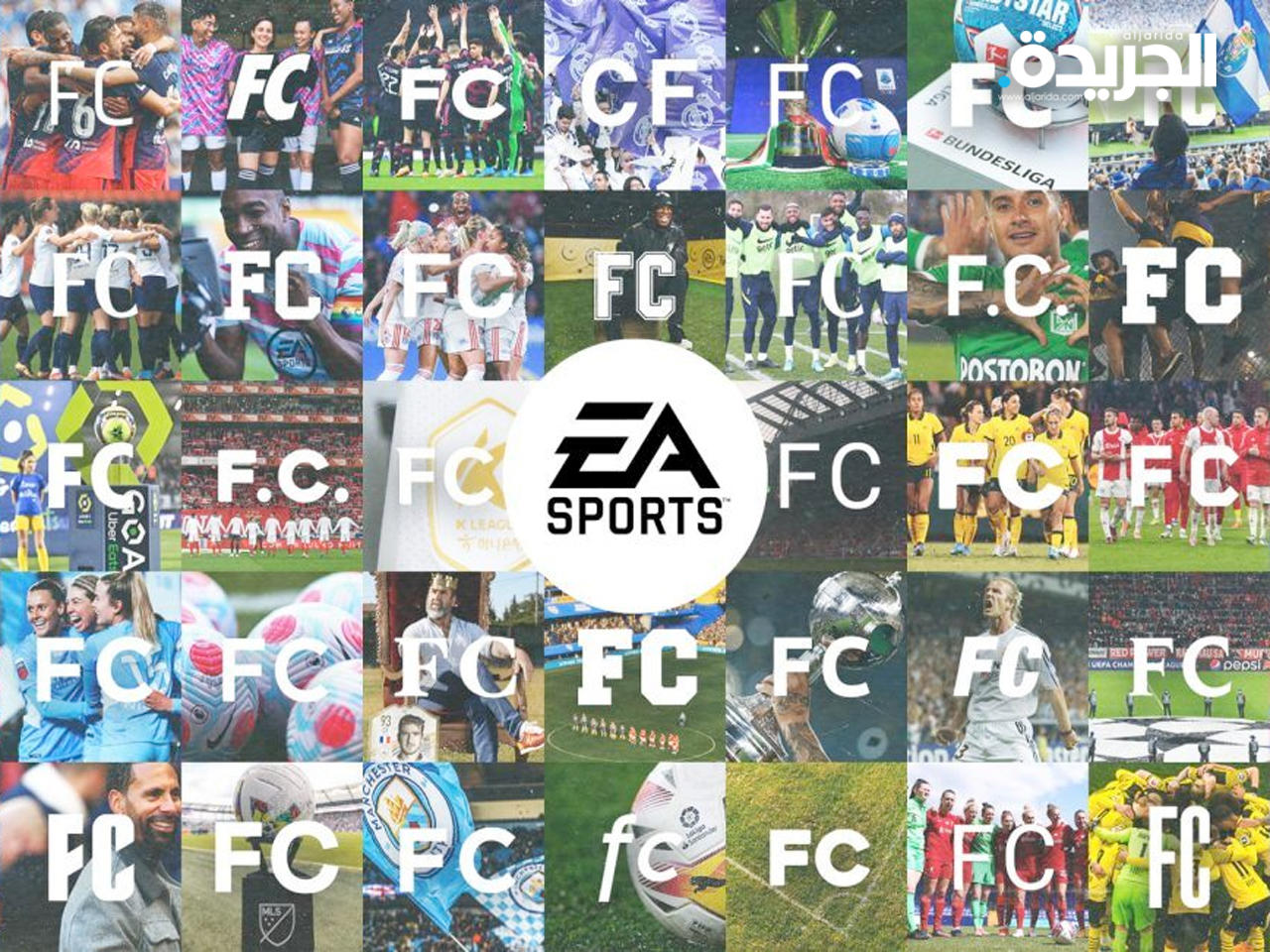 لعبة «فيفا» الإلكترونية تُغيّر اسمها