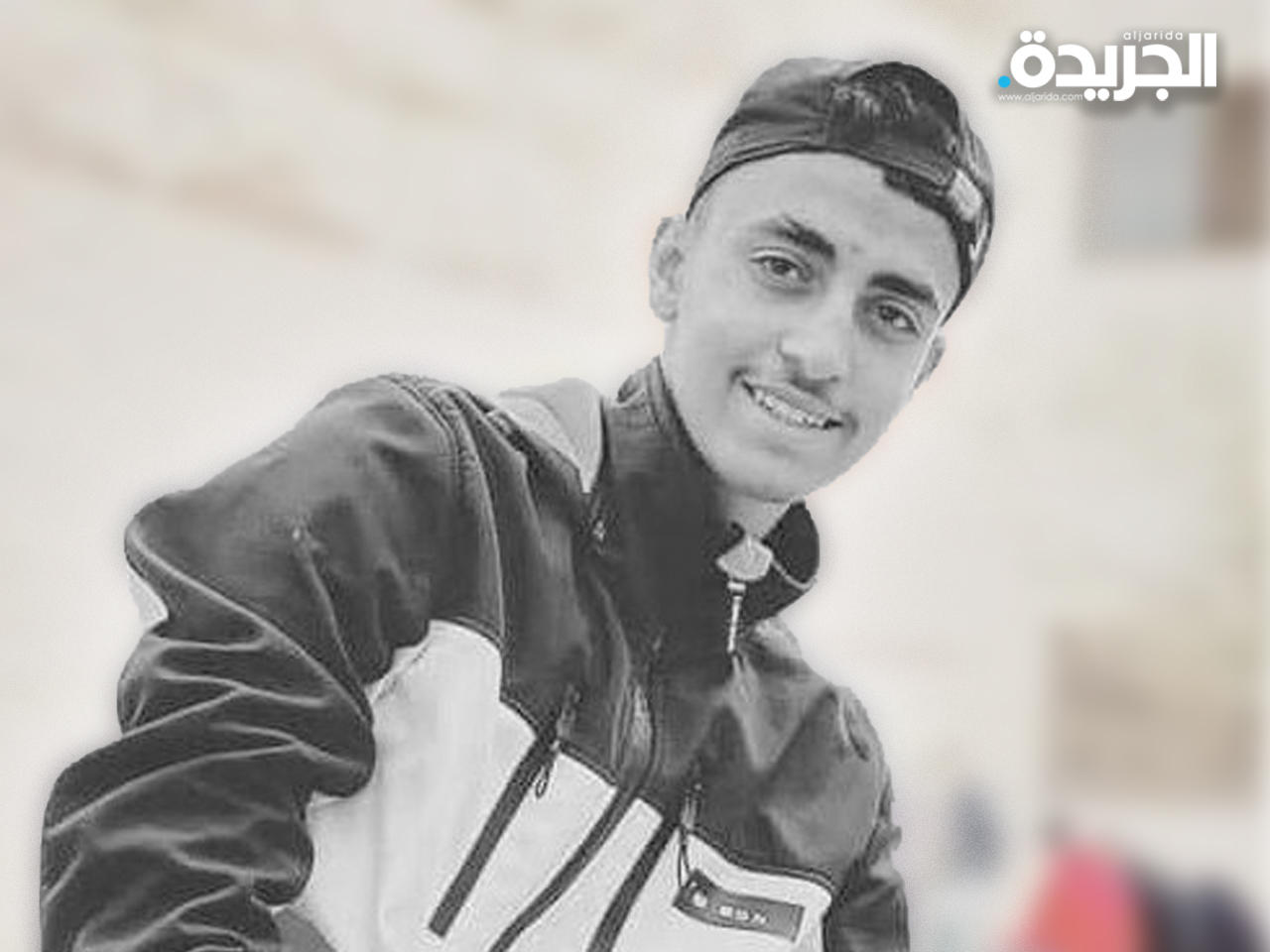 ثائر اليازوري «18 عاماً»