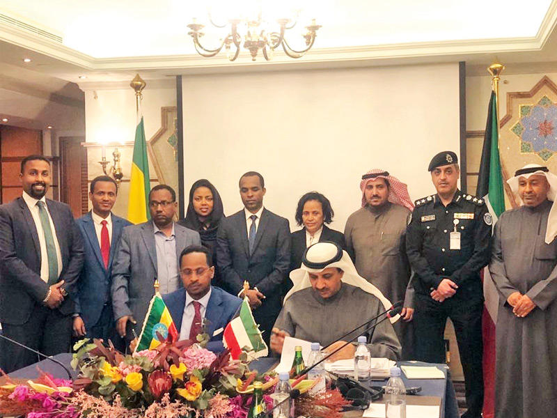 التوقيع الأولي لمذكرة استقدام العمالة الإثيوبية عام 2020