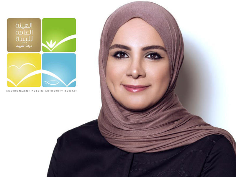 مديرة إدارة العلاقات العامة والإعلام في الهيئة العامة للبيئة شيخة الإبراهيم