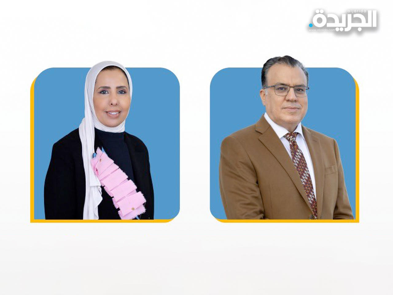 وزير الصحة د. خالد السعيد - مدير الإدارة المركزية للرعاية الصحية الأولية د. دينا الضبيب