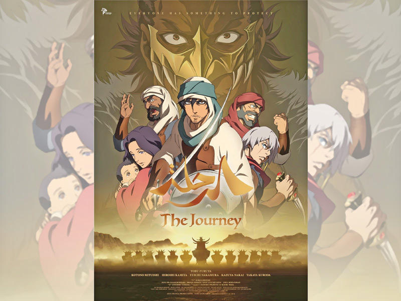 ملصق الفيلم 