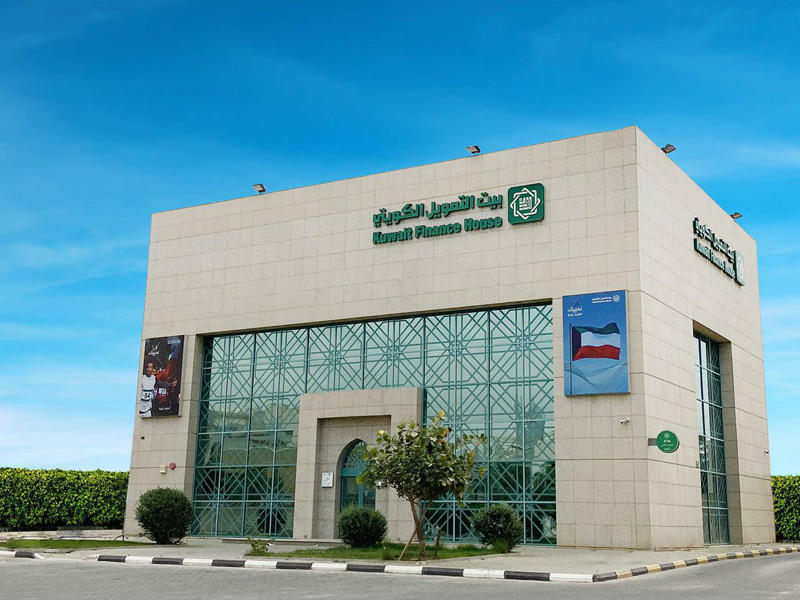 بيت التمويل الكويتي (بيتك)