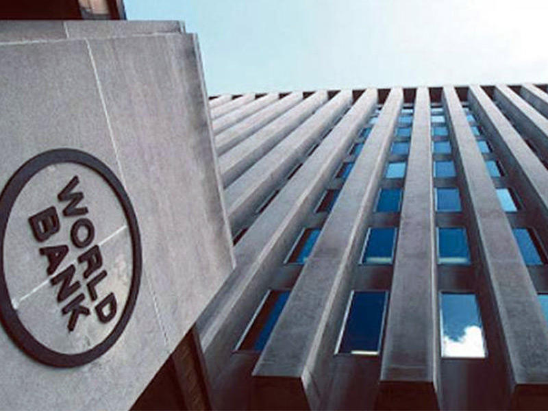  البنك الدولي
