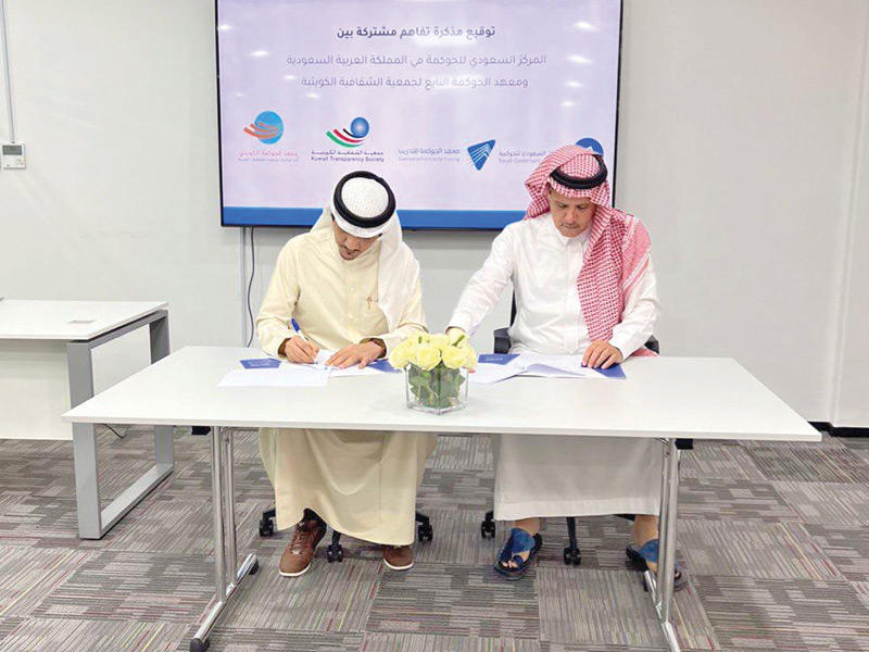 جانب من توقيع بروتوكول التعاون