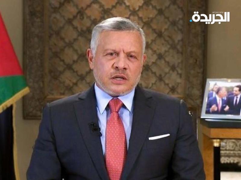 العاهل الأردني الملك عبدالله الثاني