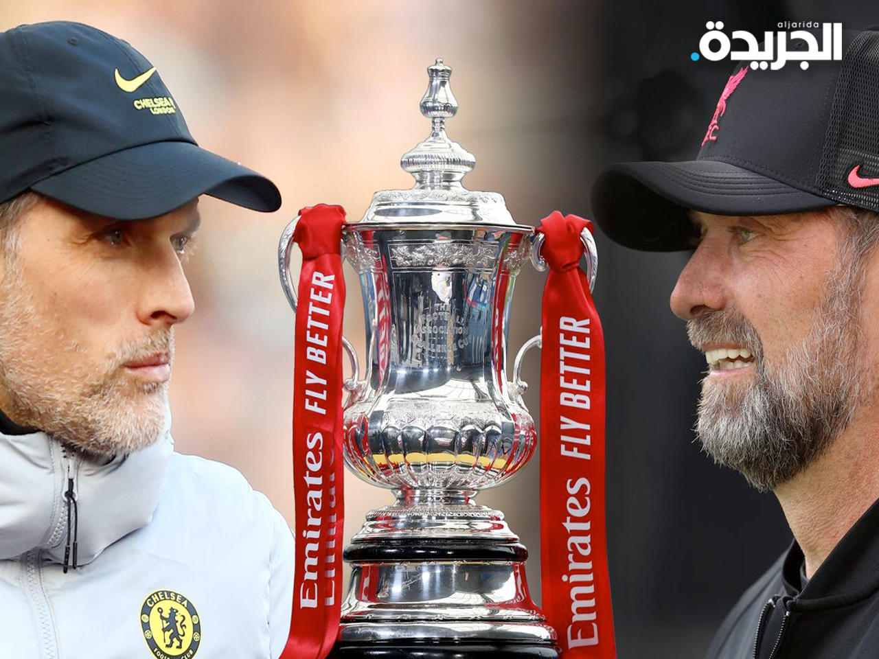 توخيل يواجه كلوب في نهائي كأس الاتحاد الانجليزي