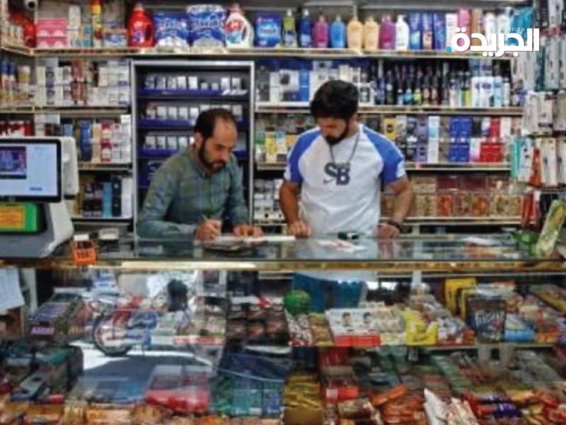 سوق مركزي في أحد مناطق إيران