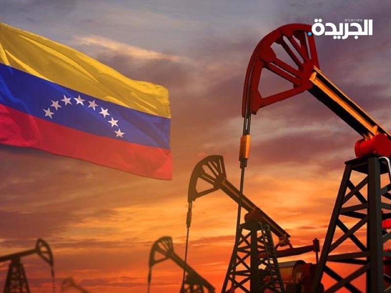 إىران توقع عقداً مع فنزويلا لصيانة مصفاة فنزويلية