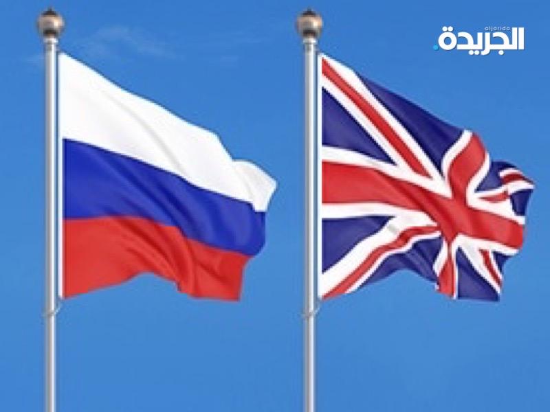 أعلام روسيا وبريطانيا