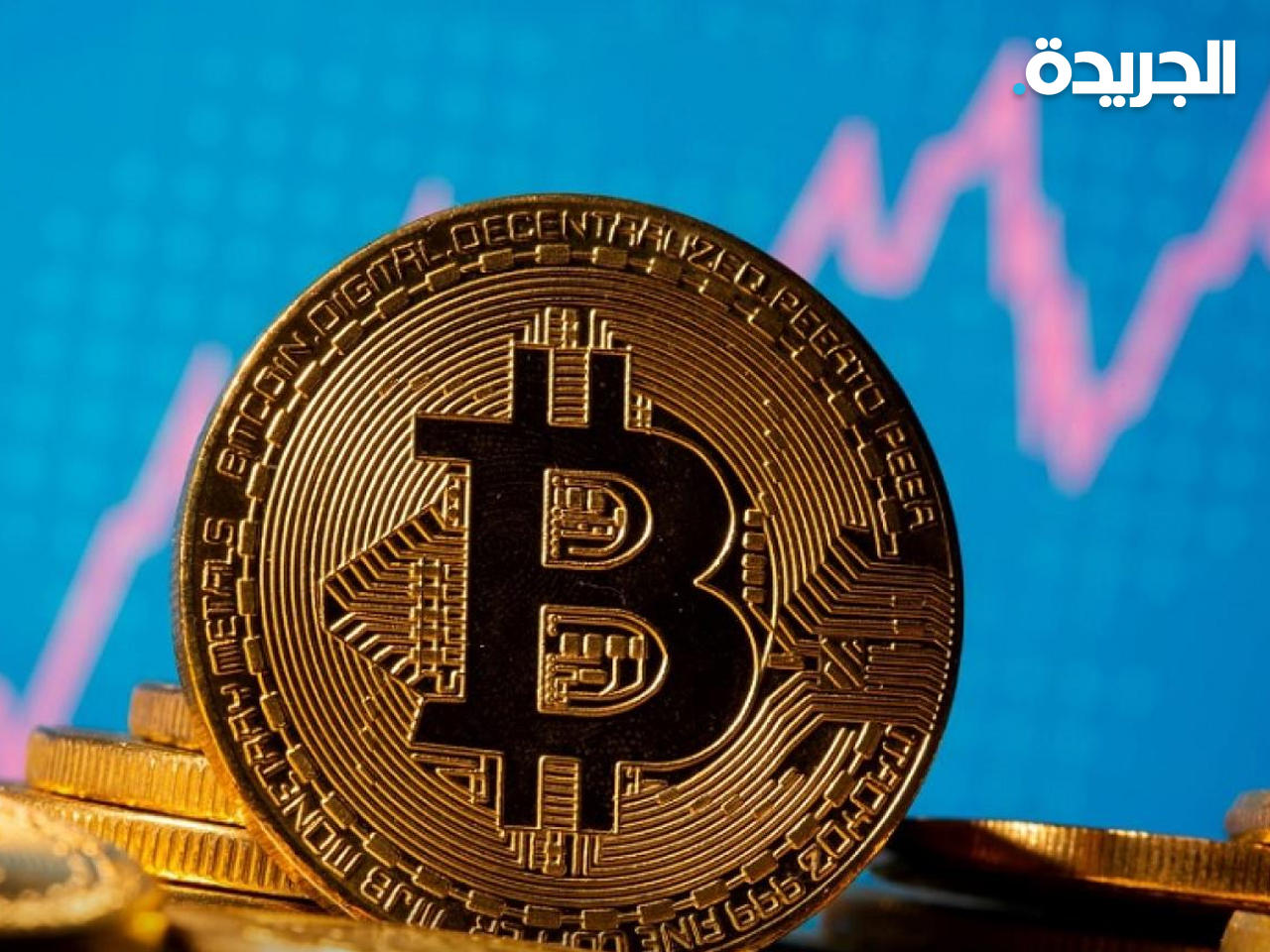 «بيتكوين»
