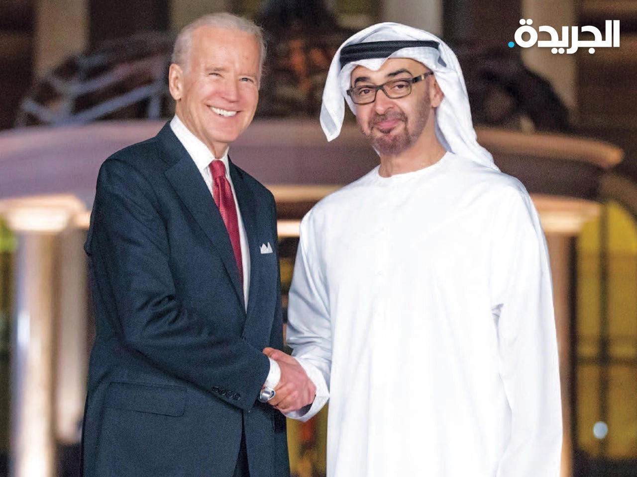 بايدن وبن زايد - أرشيفية