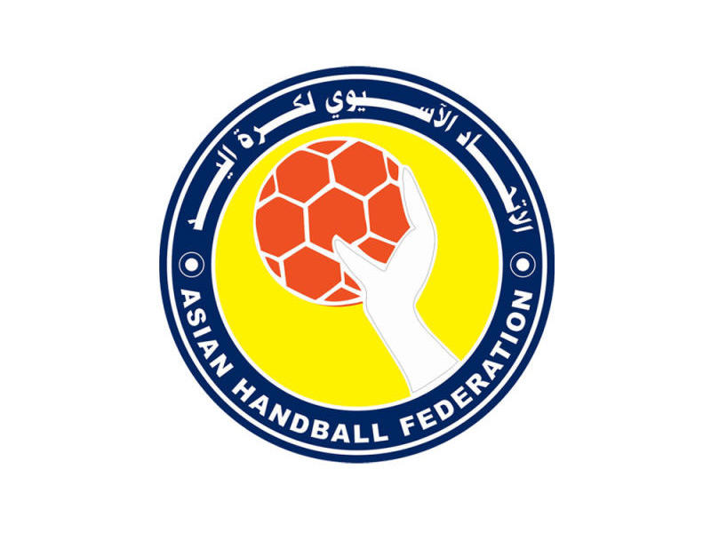 الاتحاد الاسيوي لكرة اليد